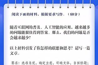 江南的城：马尚下赛季在CBA可能比较难务工 他的状态确实很差
